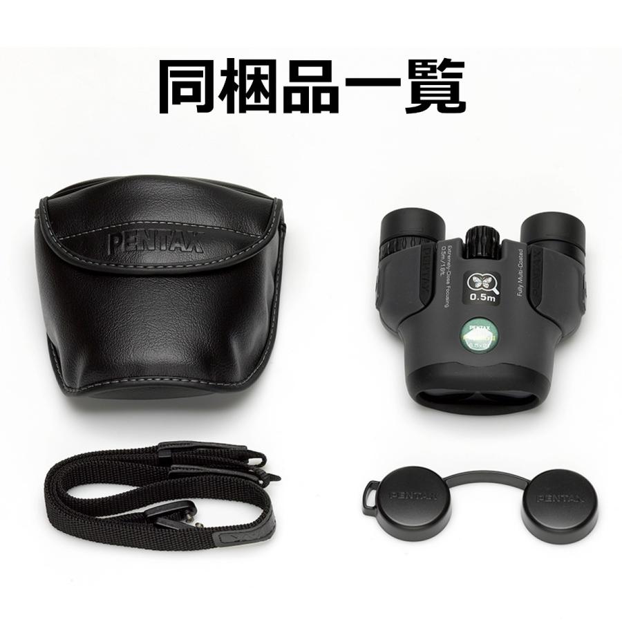 ペンタックス 双眼鏡 PENTAX Papilio II 6.5x21（美術館 登山 自然観察
