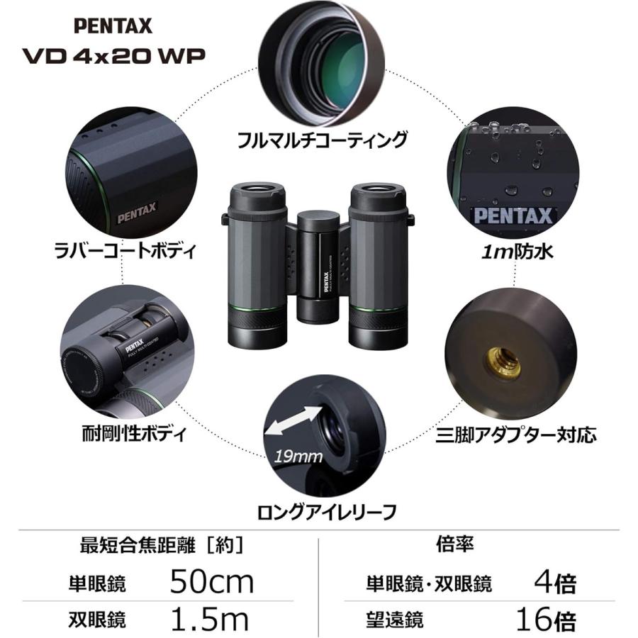 ペンタックス 単眼鏡と双眼鏡と望遠鏡を1台で｜分離式双眼鏡 PENTAX