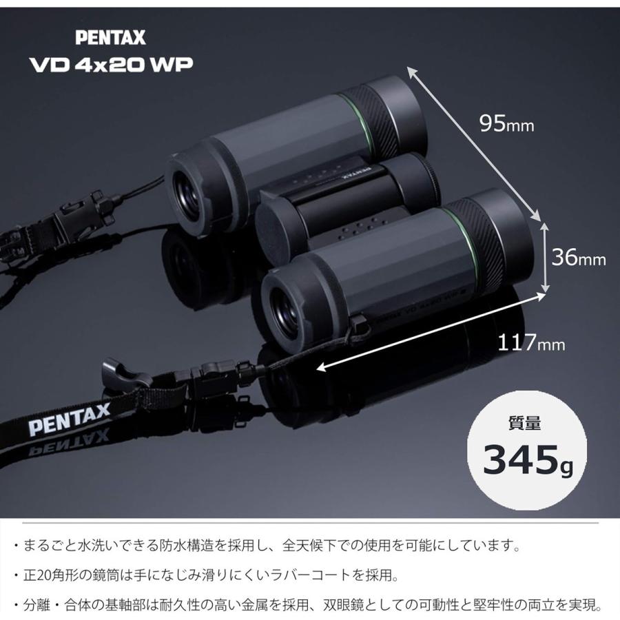 ペンタックス 単眼鏡と双眼鏡と望遠鏡を1台で｜分離式双眼鏡 PENTAX