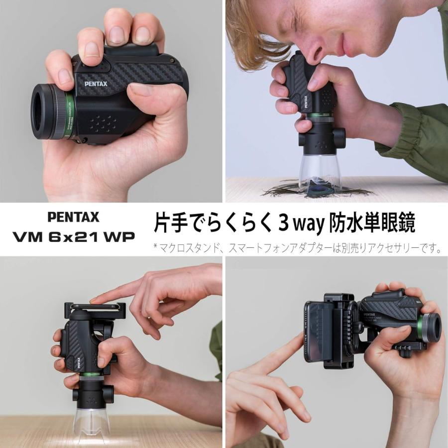 ペンタックス PENTAX VM 6x21 WP（ペンタックス 単眼鏡 片手操作可能
