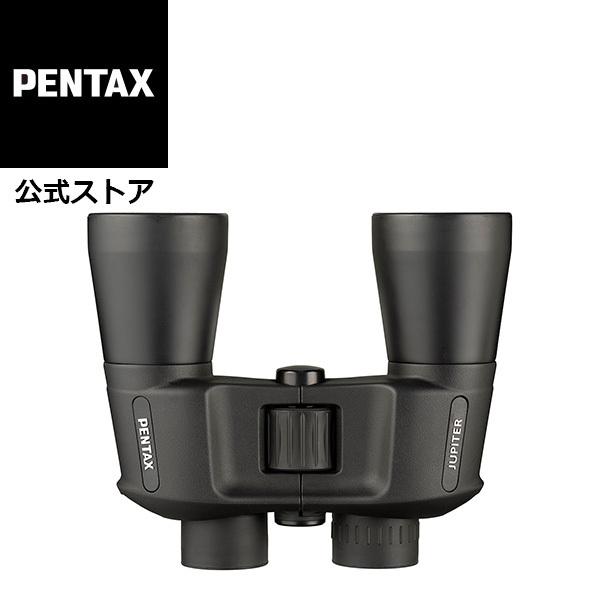 ペンタックス 10倍双眼鏡 PENTAX JUPITER 10x50（コンサート ライブ用