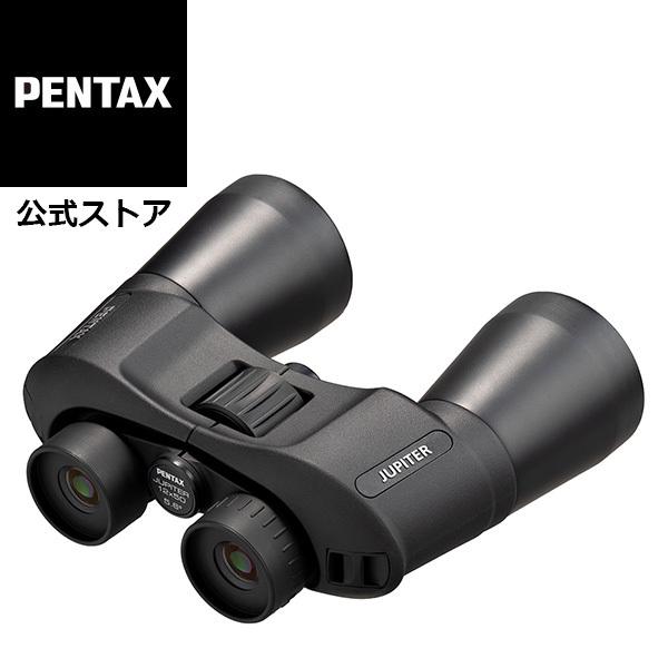 PENTAX JUPITER 12x50（ペンタックス ジュピター 大口径ポロ双眼鏡 12倍）安心のメーカー直販｜ricohimaging｜02