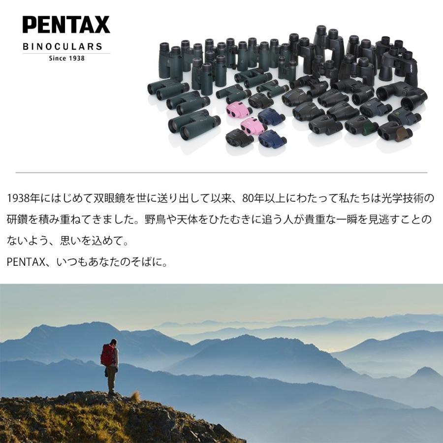 ペンタックス 16倍双眼鏡 PENTAX JUPITER 16x50（高倍率 コンサート