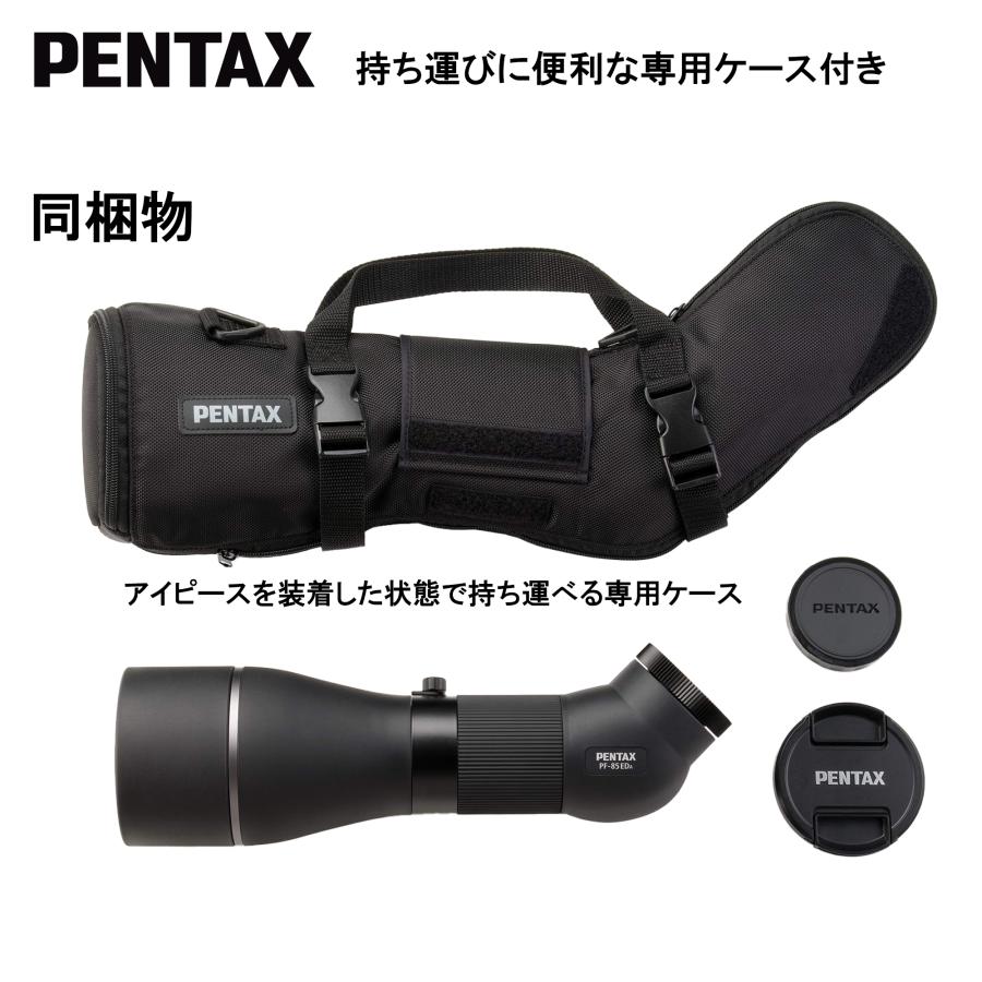 ペンタックス PENTAX スポッティングスコープ PF-85EDA 安心のメーカー