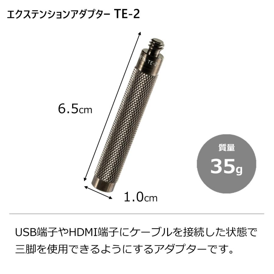リコー（RICOH） エクステンションアダプター TE-2 THETA/WG/RICOH G