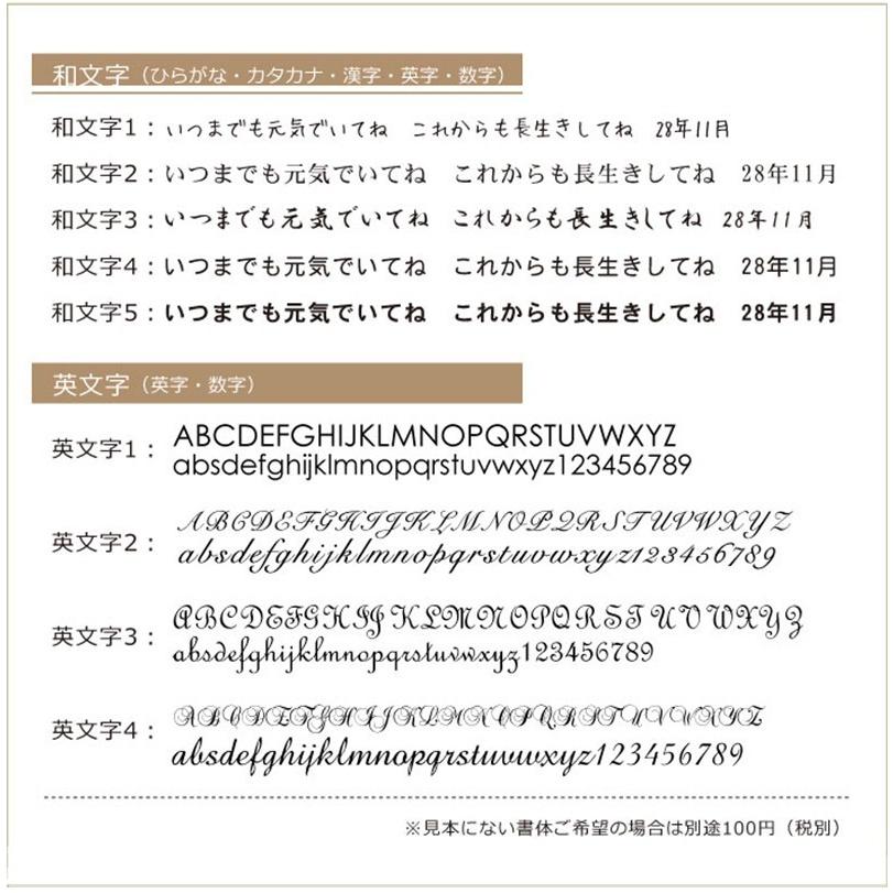 名入れ 4連杉のペン立て メッセージ入れ 名入れ 日付入れ 新築祝い プレゼント 友人 鉛筆立て　文房具　文具　日用品　文房具セット　プレゼント　文房具　｜ricordo｜08