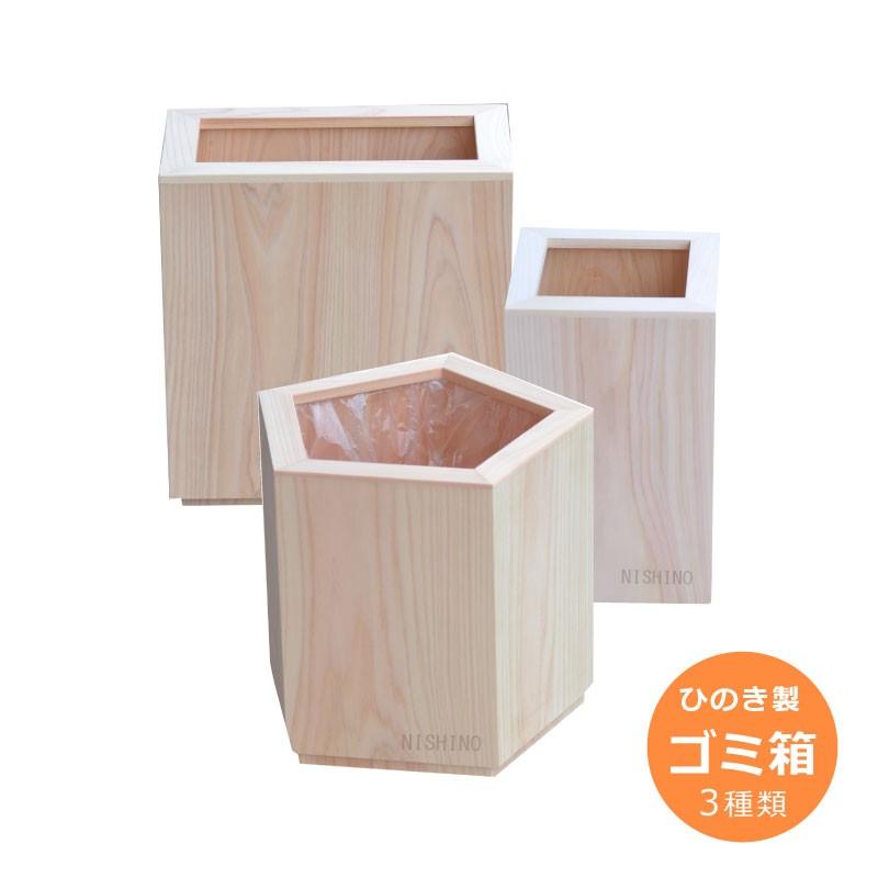 木彫り ゴミ箱 ごみ箱 ダストボックス 花 椿 ヤマト工芸 5%OFFクーポン対象 ゴミ箱 木製 おしゃれ