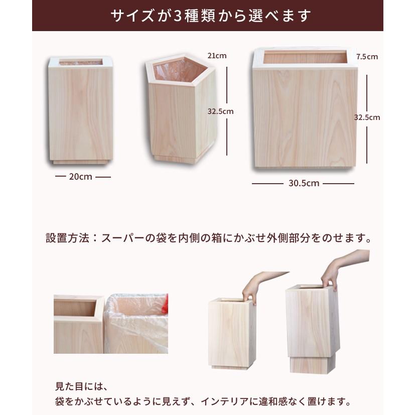 名入りゴミ箱 ひのき製メイドインジャパン 20文字以内名入れOK ゴミ箱