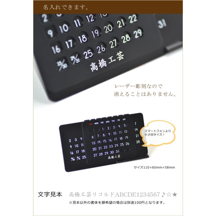 希少品あり 未開封 羽生結弦カレンダー 壁掛け10冊 卓上9冊セット