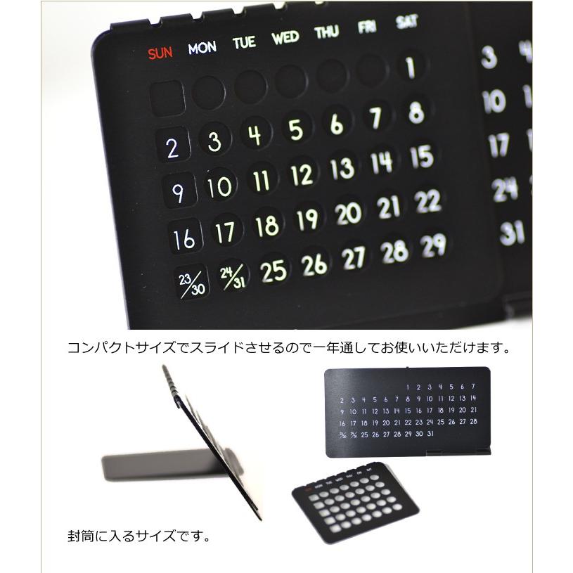 名いれアルミ卓上カレンダー 万年カレンダーとして 10文字以内で名入れ