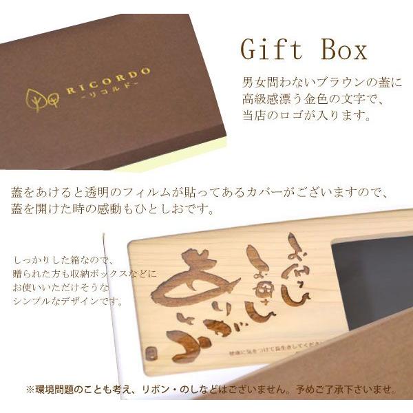 送料無料】木製デジタルフォトフレーム ミニサイズ 木のイラスト入り 