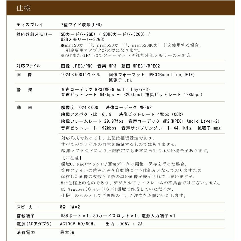 送料無料 木製デジタルフォトフレーム ミニサイズ 木のイラスト入り生年月日 名前入り文字以内 Df09 Y 名入れできる雑貨屋 リコルド 通販 Yahoo ショッピング