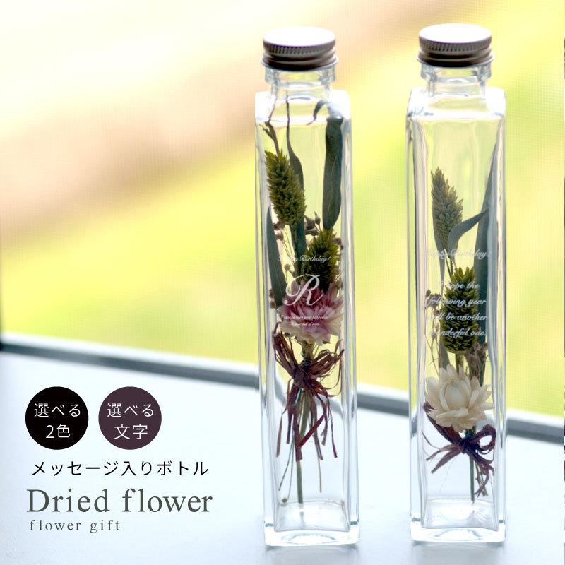 専用＊ Jumbo bottleドライフラワーボトル グリーン② 【公式通販】