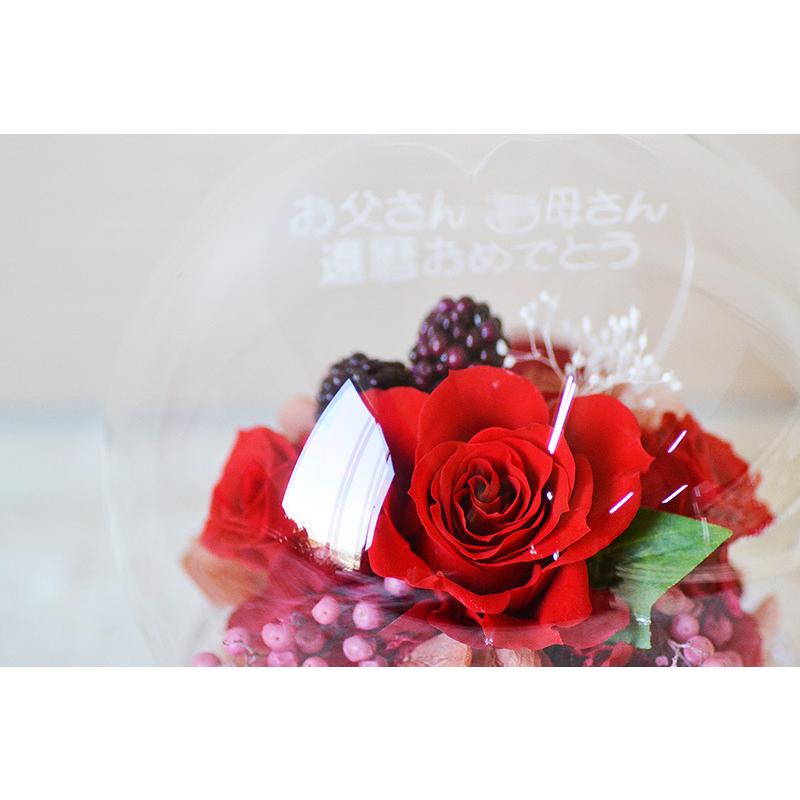 □☆ロサ ドーム型 【レッド】 ROSA 名入れプリザーブドフラワー