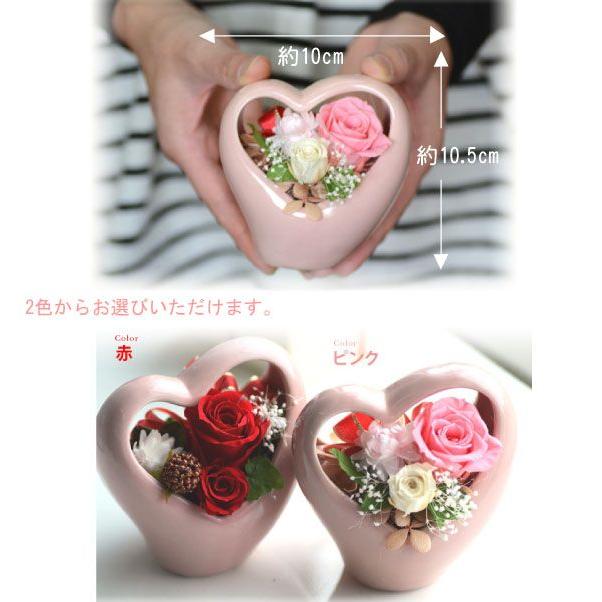 プリザーブドフラワーのハートアレンジ　敬老の日　誕生日　ハンドメイド　プレゼント プリザーブドフラワーのハートアレンジ 敬老の日 誕生日 ハンドメイド