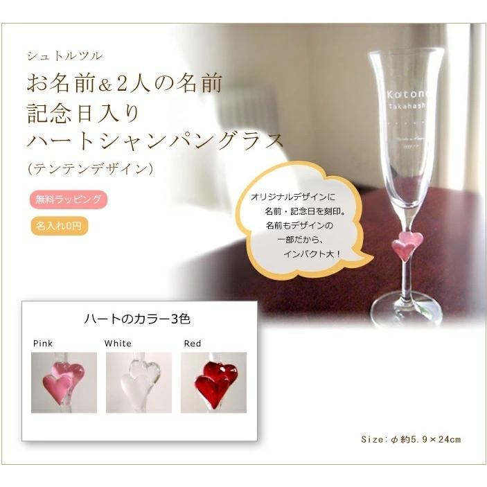 名入れグラス 名前入りシャンパングラス 1個から販売 ローマ字フルネーム ローマ字二人名前 日付 グラス 名入れ グラス 名前 :glass3:名入れできる雑貨屋 リコルド - 通販 - Yahoo!ショッピング 名入れグラス 名前入りシャンパングラス 1個から販売 ローマ字フルネーム ローマ字二人名前 日付 グラス 名入れ グラス 名前 :glass3:名入れできる雑貨屋 リコルド - 通販 - Yahoo!ショッピング