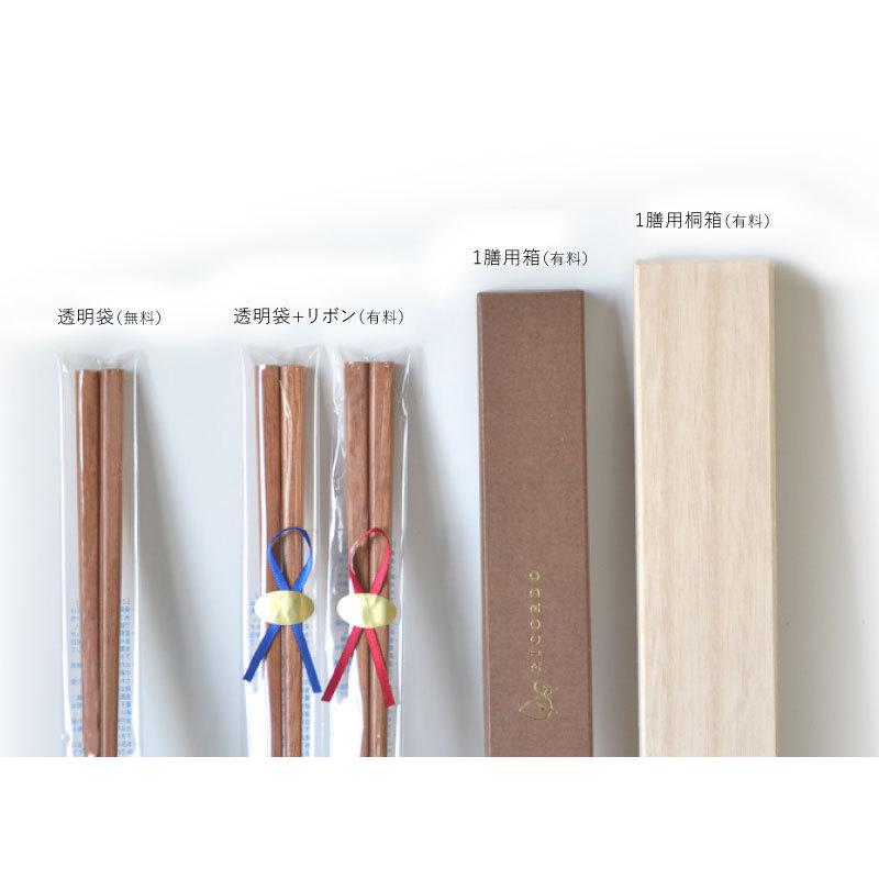 一位名入れ箸 縁起の良い木材イチイを使ったお箸にお名前がしっかりと入ります Hic Y 名入れできる雑貨屋 リコルド 通販 Yahoo ショッピング