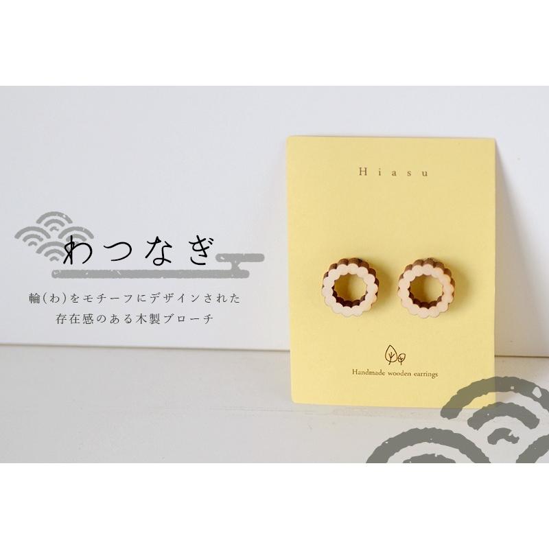 木製ピアス イヤリング ひのき おはな型 記念品 母の日 誕生日 プレゼント アクセサリー おしゃれ 木製アクセサリー Hinokiohanagata R 名入れできる雑貨屋 リコルド 通販 Yahoo ショッピング