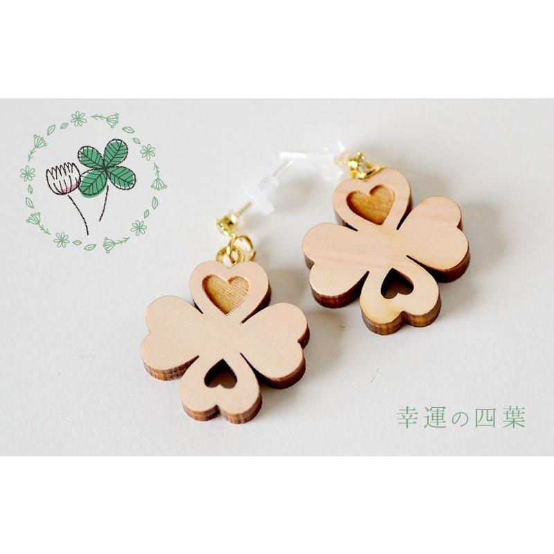 木製ピアス-Yuj-癒樹＊ギフトにオススメ