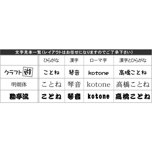 じゃらじゃら名入れストラップ ミニ木札3枚 名入れストラップ