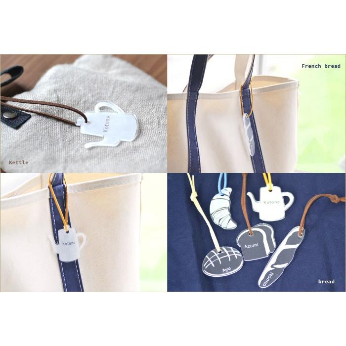 名前入り パン型 キーホルダー 選べる形 紐で一つだけの仕上がり