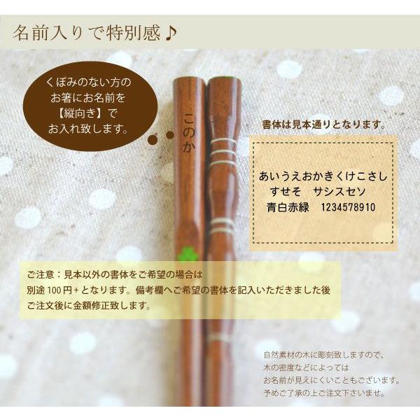 名前入り子供箸 おはし上手箸 右きき用 サイズ16 5cm Kh3 Y 名入れできる雑貨屋 リコルド 通販 Yahoo ショッピング