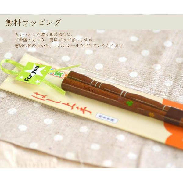 名前入り子供箸 おはし上手箸 右きき用 サイズ16 5cm Kh3 Y 名入れできる雑貨屋 リコルド 通販 Yahoo ショッピング