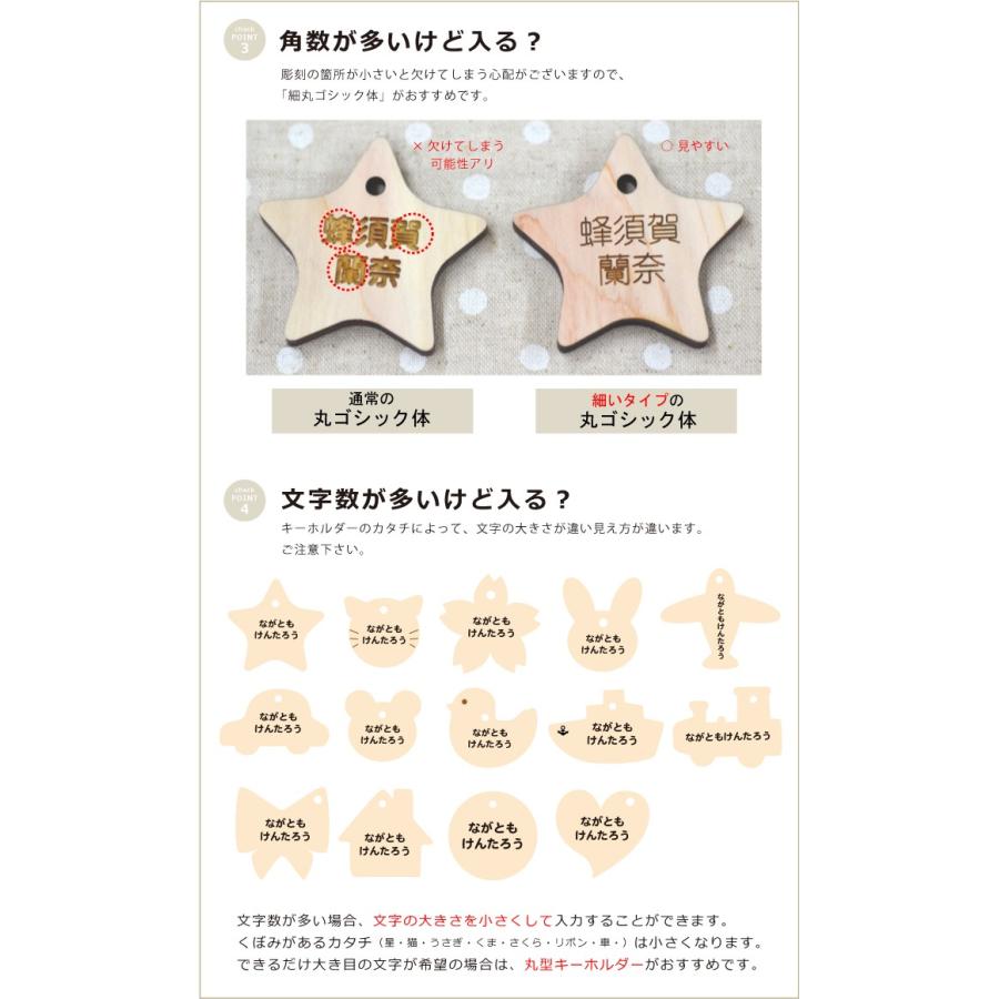 ヒノキの名前入れキーホルダー 16種 卒園記念品ギフトや卒業記念品に大人気の名入れプレゼント 名入れのキーホルダーで1番人気 Kin500 Y 名入れできる雑貨屋 リコルド 通販 Yahoo ショッピング