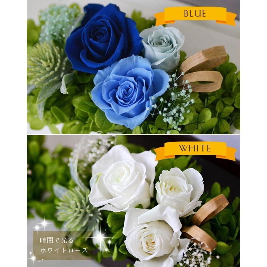 □名入れプリザーブドフラワー 名入れ写真立て メモリアルフォト