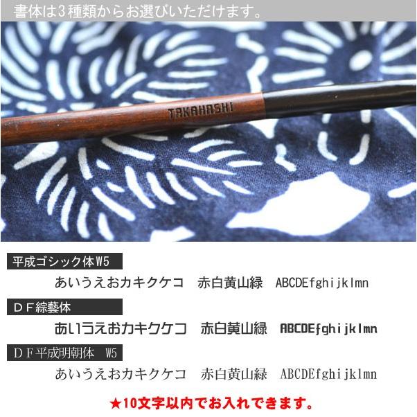 名前入り 木製マドラー マドラー 木製 おしゃれ : 名入れできる雑貨屋
