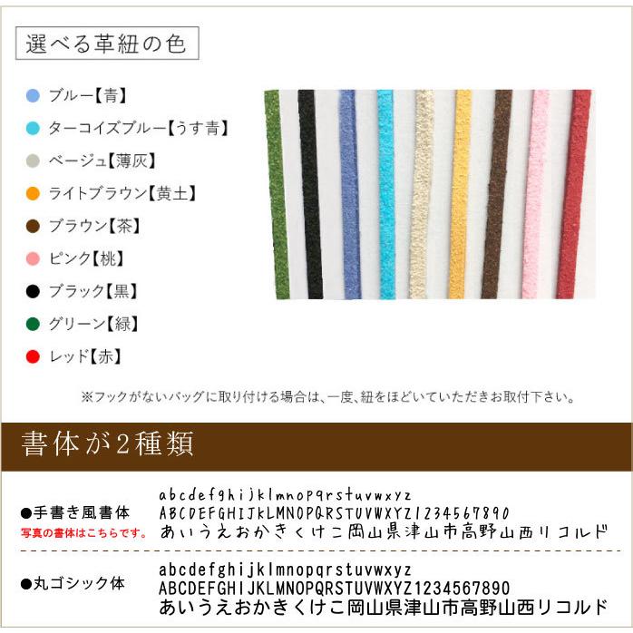 パンダの名前入れキーホルダー 国産ヒノキ イラスト5種 6文字まで彫刻可能 卒園記念品や卒業記念品として人気の名入れキーホルダー Panda Y 名入れできる雑貨屋 リコルド 通販 Yahoo ショッピング