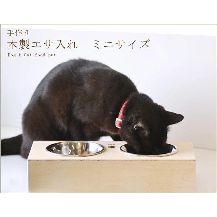 送料無料 名前入り ミニサイズ ペット用エサ入れ 小サイズ フード