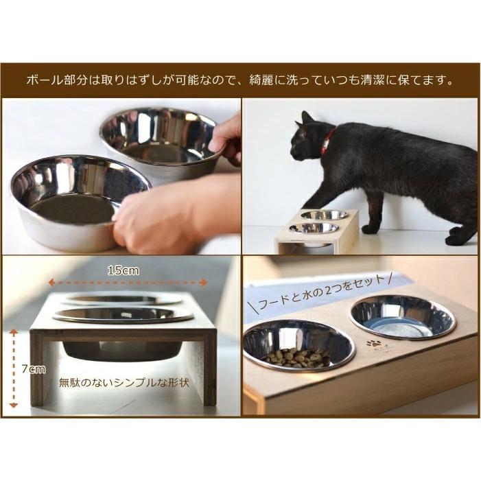 送料無料 名前入り ミニサイズ ペット用エサ入れ 小サイズ フード