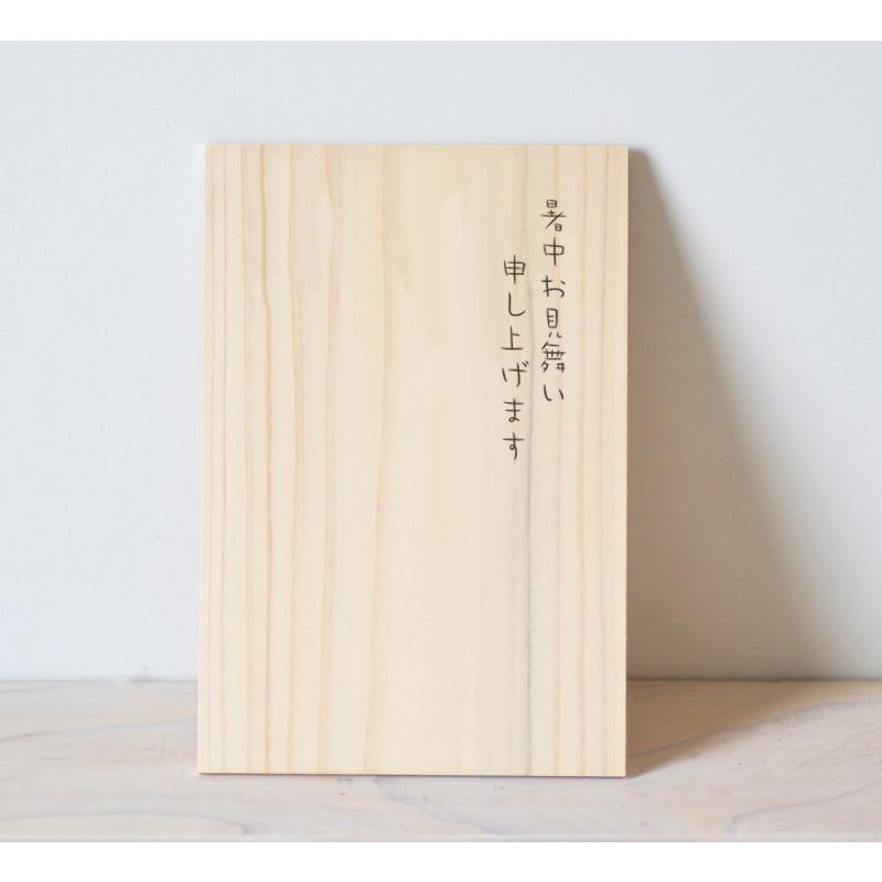 葉書き額入り 通常はがき - 日本郵便