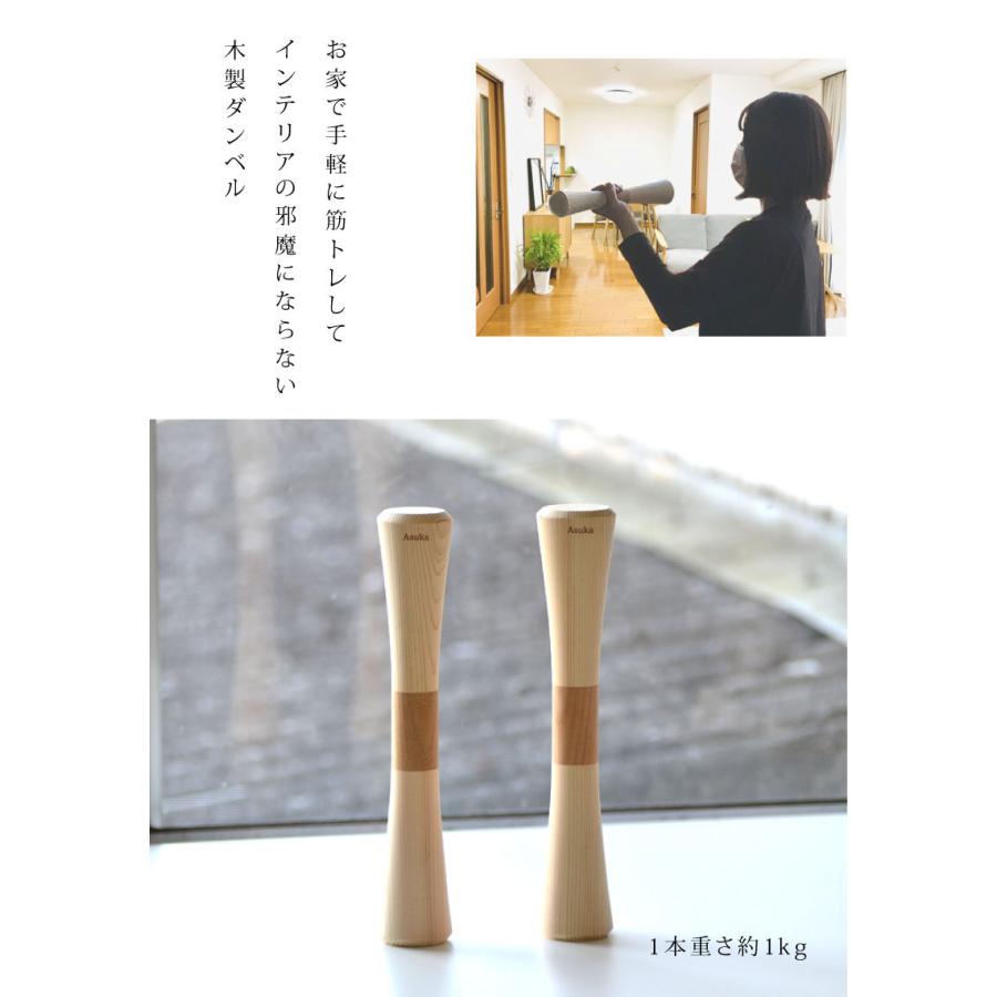 ぬくもりある 木製 ダンベル 名入れあり Rdg 名入れできる雑貨屋 リコルド 通販 Yahoo ショッピング