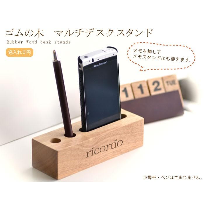 名入りデスクスタンド 20文字以内 スマホはiPhone6とペン立て対応 誕生