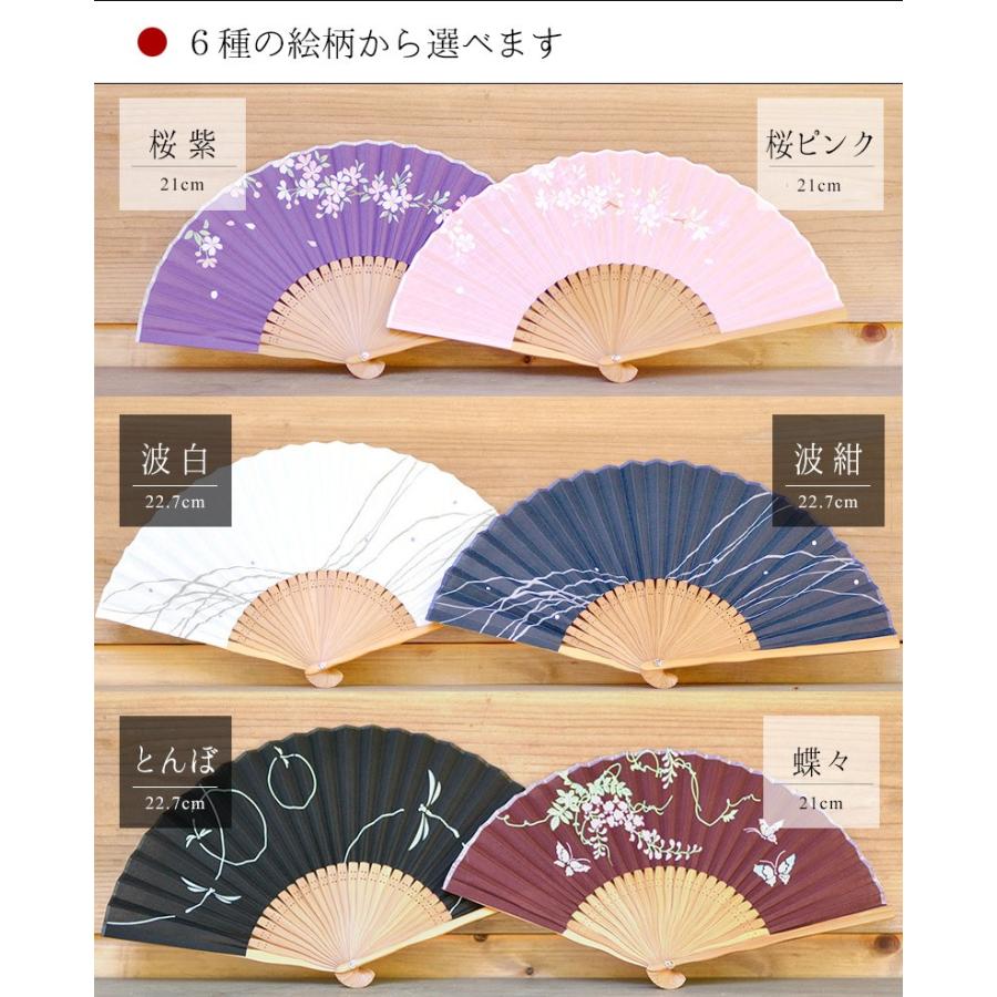 既製品団扇文字　〜9/8必着　井 既製品団扇文字〜9/8必着井