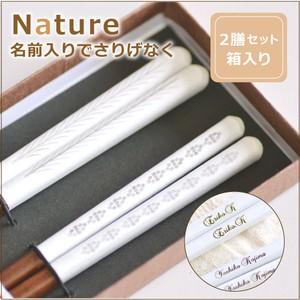 名入れ箸 ナチュラル白夫婦箸 2種イラスト入り 送料無料 茶ギフトボックス入り Set23 Y 名入れできる雑貨屋 リコルド 通販 Yahoo ショッピング