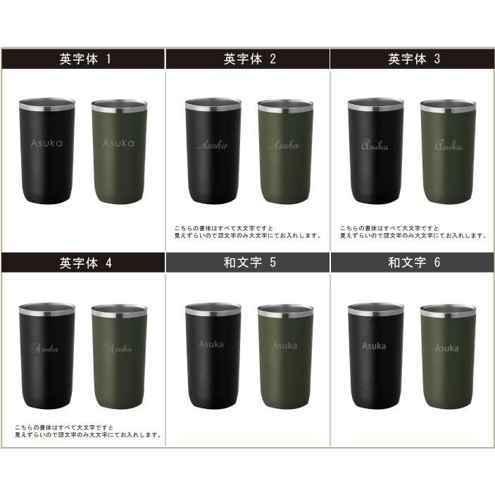 名前入り ステンレス カラフルタンブラー450ml 1個から販売 選べる