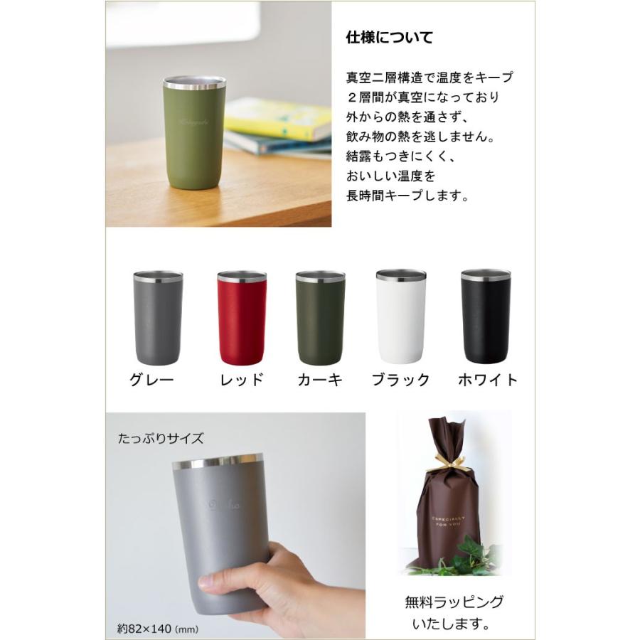 名前入り ステンレス カラフルタンブラー450ml 1個から販売 選べるカラーが全5色 黒or白or赤orグレーorカーキ タンブラー 名入れ Sts4 Y 名入れできる雑貨屋 リコルド 通販 Yahoo ショッピング