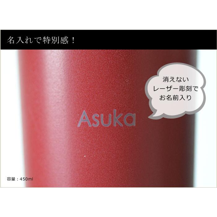 名前入り ステンレス カラフルタンブラー450ml 1個から販売 選べるカラーが全5色 黒or白or赤orグレーorカーキ タンブラー 名入れ Sts4 Y 名入れできる雑貨屋 リコルド 通販 Yahoo ショッピング
