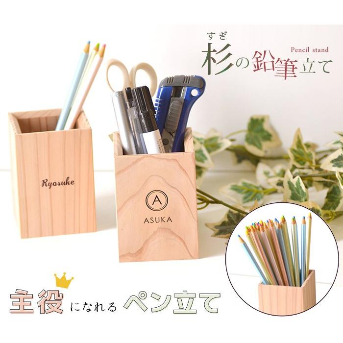 なおき専用】写真集＋ペン立て 卒業記念 福 ペンスタンド 《 写真 》名