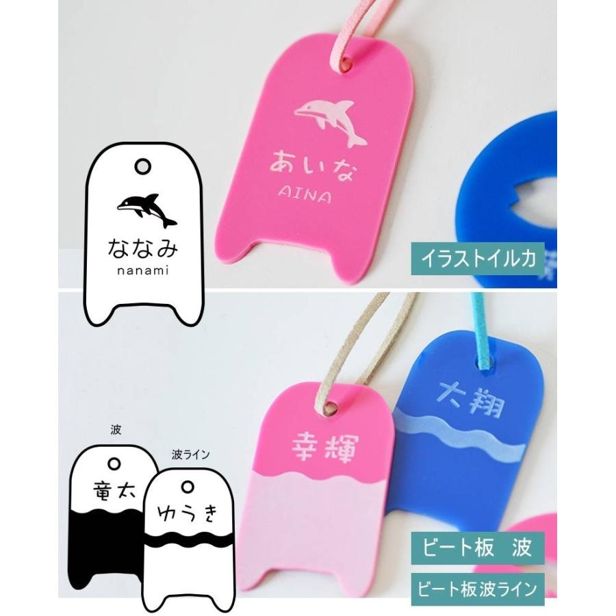 名入れ 水泳キーホルダー 防水 アクリル製 ひのき製 水泳 リュック 水泳 ゴーグル キャラクター 子供 水泳 プルーフ バッグ Suieikeyholder R 名入れできる雑貨屋 リコルド 通販 Yahoo ショッピング