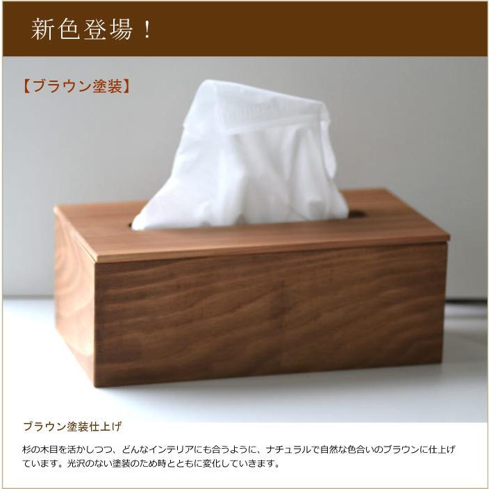手作り陶器 ティッシュボックス 卓上置物 結婚祝い/新築祝い ティッシュボックス ティッシュケース 卓上収納 多機能 ギフト