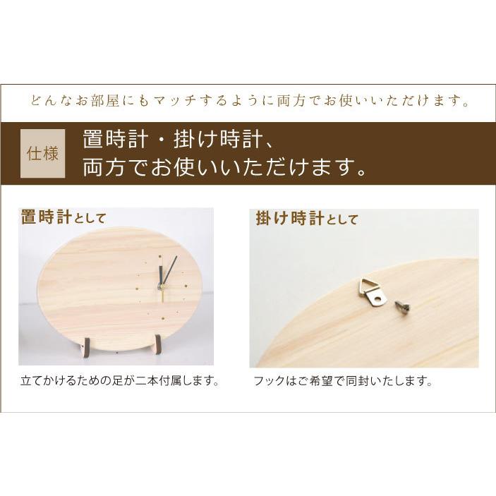 名入れ時計 ヒノキの時計 ナチュラル 表面のみ20文字以内で無料彫刻
