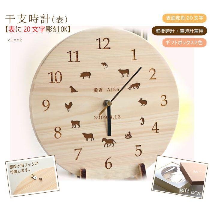 【新品・未使用】住友林業×ハコア ひのきの球体置時計 住友林業×ハコア ひのきの球体置時計