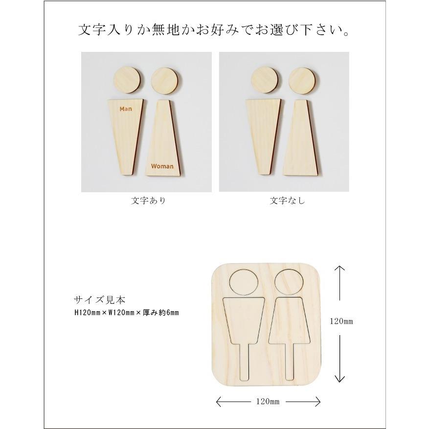 toilet mark plate トイレマークプレート6種類 オリジナルデザイン