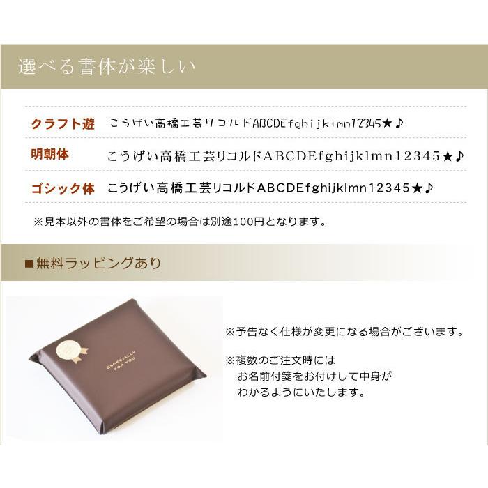 ガラス製】名入れガラス皿1枚から販売 星型 ハート型 20文字以内で文字