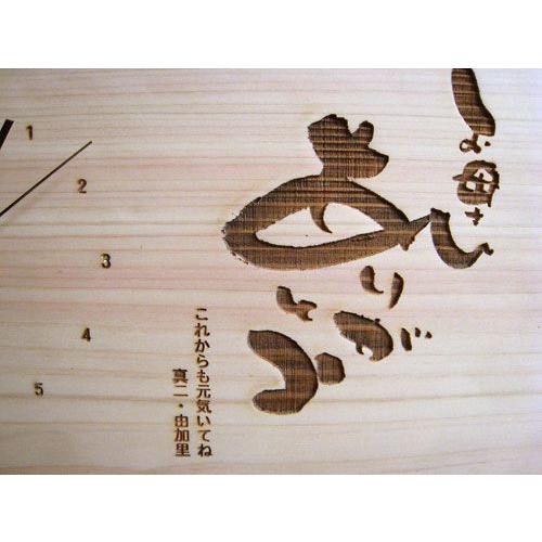 木製メッセージ入り時計 四角 置時計 表面のみ 30文字以上は別途