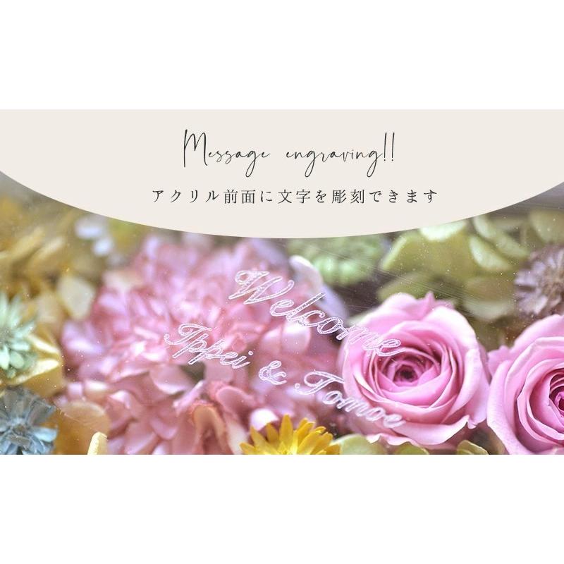 □送料無料 名入れプリザーブドフラワー プリザandドライフラワー